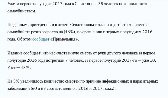 Автономная Республика Крым - DH11sXtXcAEjelX.jpg