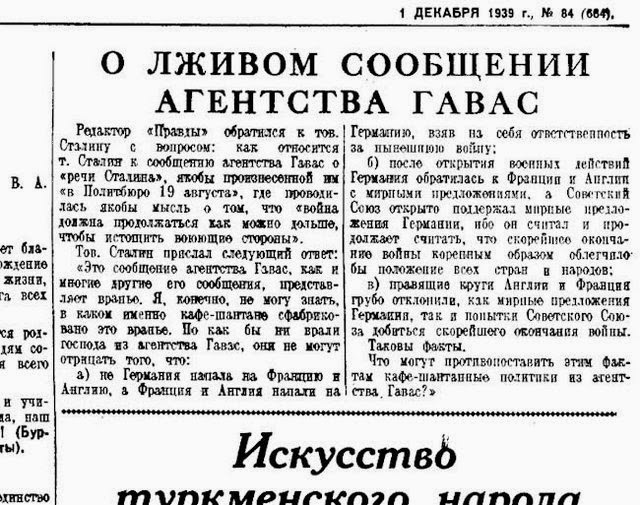 Коммунизм и фашизм на весах истории - gavas (2).jpg