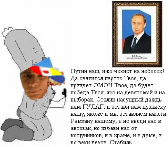 Если не Путин, то кто? - DIPoyW4XoAE_XNl.jpg