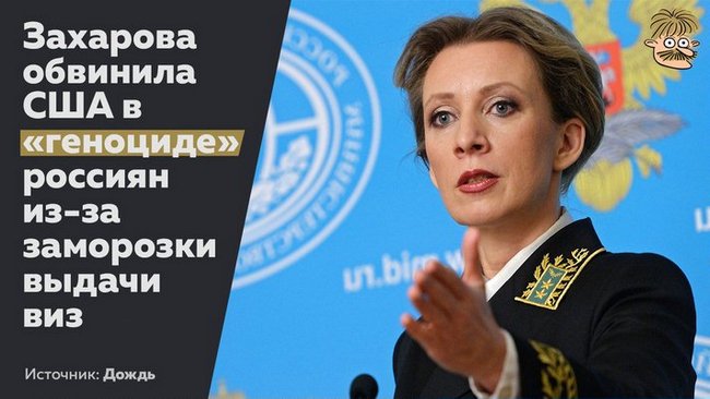 США vs Россия - мид2.jpg