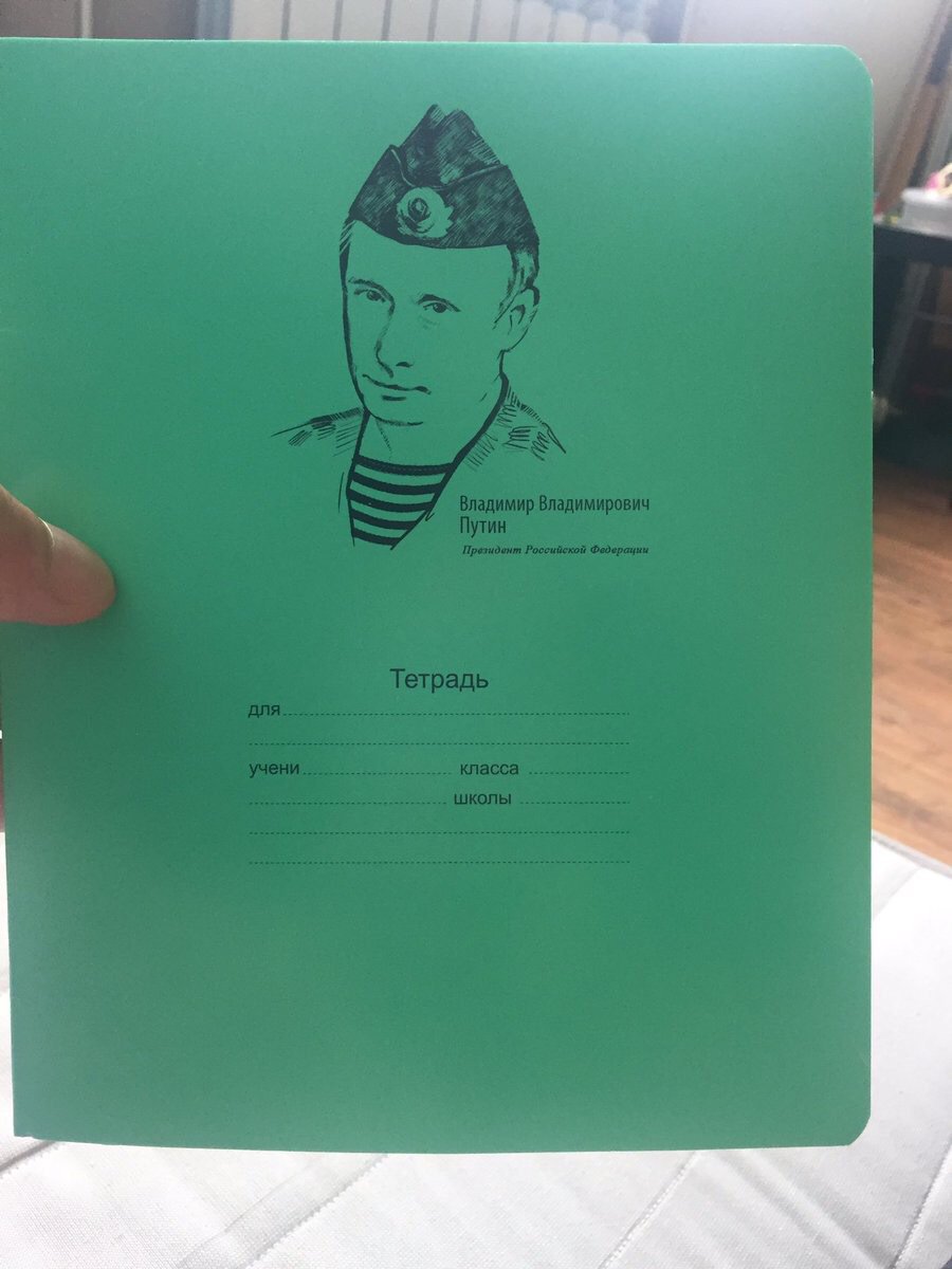 Если не Путин, то кто? - дна нет.jpg