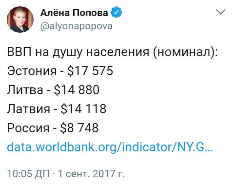 Лиетува - DJHHblwXgAAD9Z-.jpg