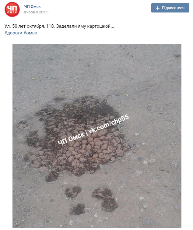 Шо пи дец - _1891.png