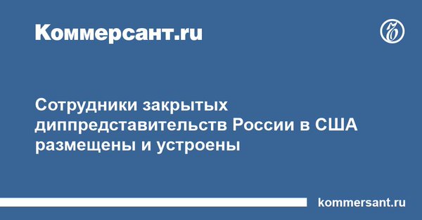 США - Хают а самих палкой не выгонишь.jpg