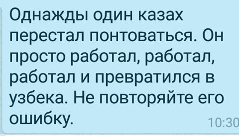Казахстан - 22007565_129034691174908_8287737679584724725_n.jpg