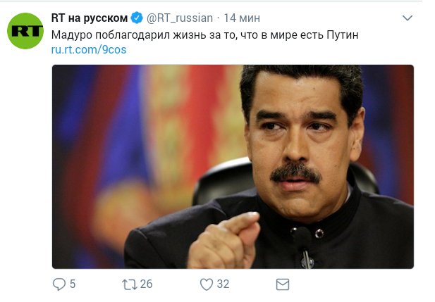 Чавизм это религия Венесуэла  - DLR8yVFW4AA4QMK.jpg