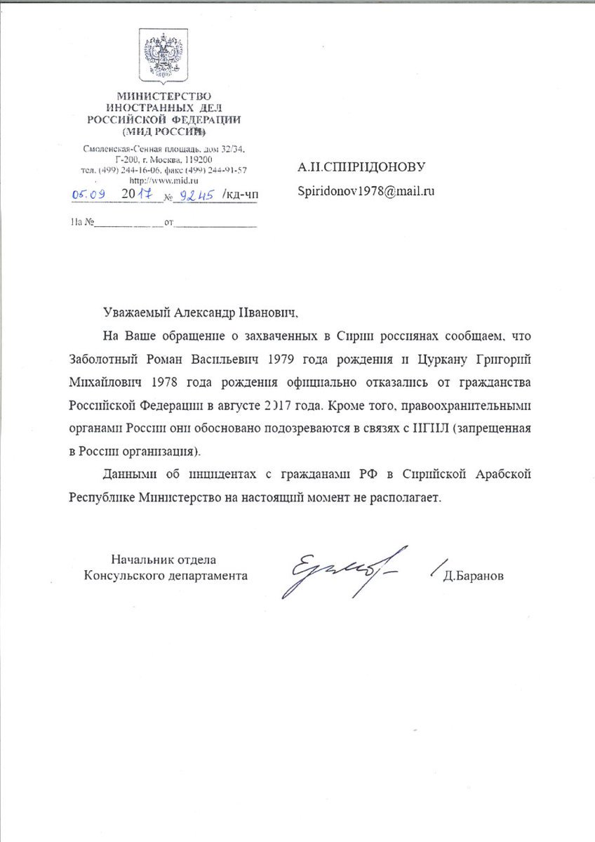 Сирия - DLXEBPsW0AAkPw7.jpg