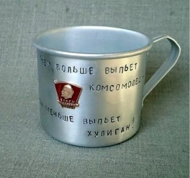 Культура питья - 18857394.jpg