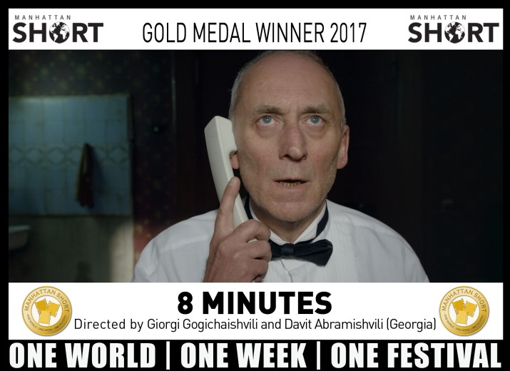 Грузинские актеры, режиссеры и кино - Award_Slide_Film_Winner_Gold_2017.jpg