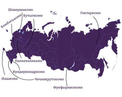 Биткойн... - рашакоин.jpg