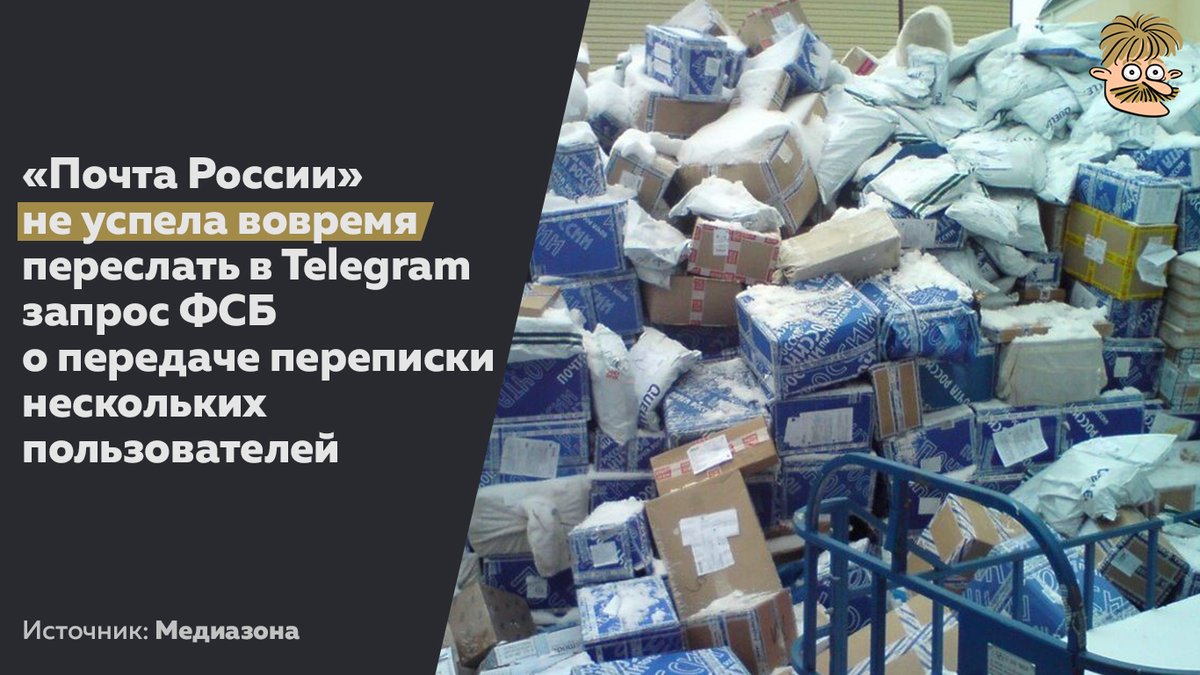 Россия встает с колен - суперпочта рф.jpg