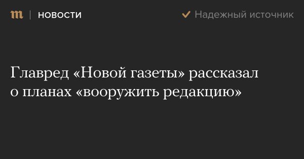 Россия встает с колен - не остается другого способа.jpg