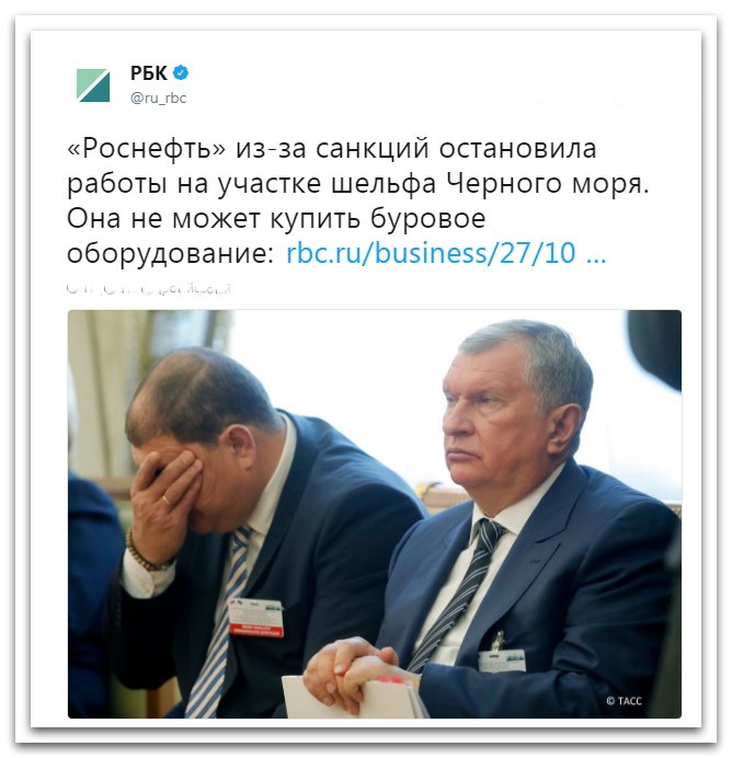 Россия встает с колен - Эти смешные санкции.jpg
