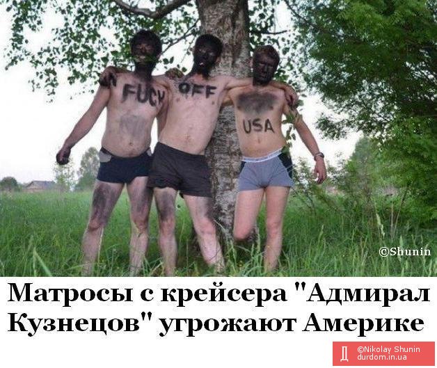 США vs Россия - DNZNCkVW4AEn4p5.jpg