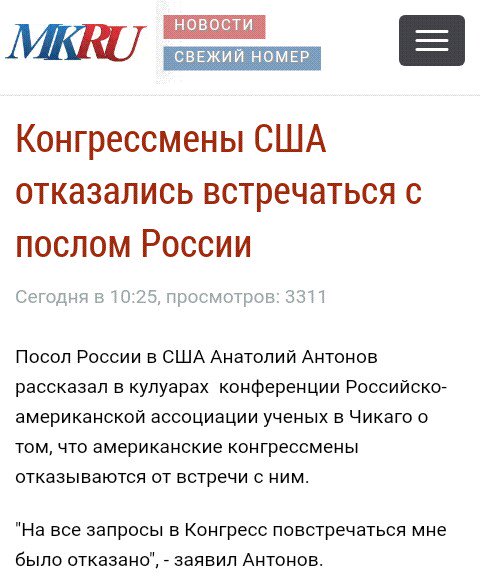 США vs Россия - DN2wu5MXkAAtMS4.jpg