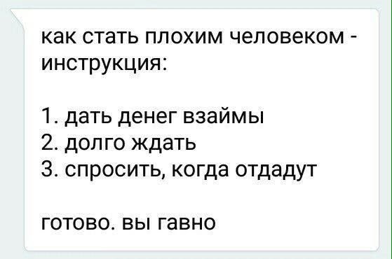 Мысли вслух - 9a2d0fb8876534c3ac45ce985467aa6d.jpg