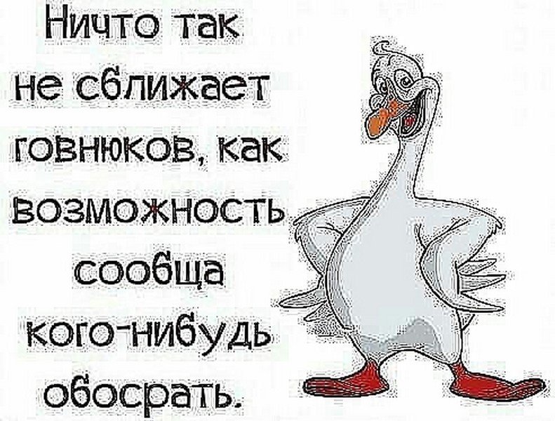 Украинские новости 2017 - гавн.jpg