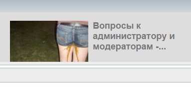 Вопросы к администратору и модераторам - vopros.PNG