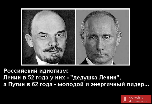 Избранные демотиваторы - len.jpg