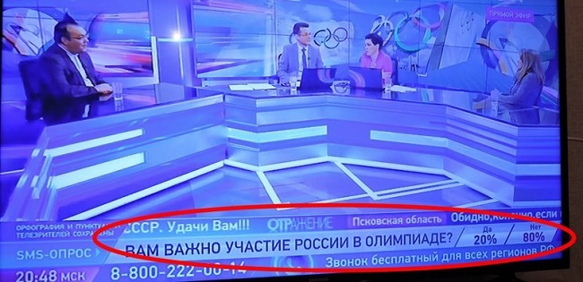 Зимние Олимпийские Игры в Пхенчхане-2018 - 10.jpg