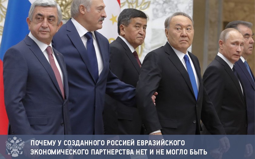 Таможенный союз Евразийский Союз - DQgAQmMUMAAzoCH.jpg