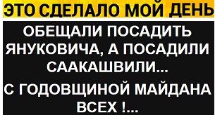 Украинские новости 2017 - такие новости.jpg