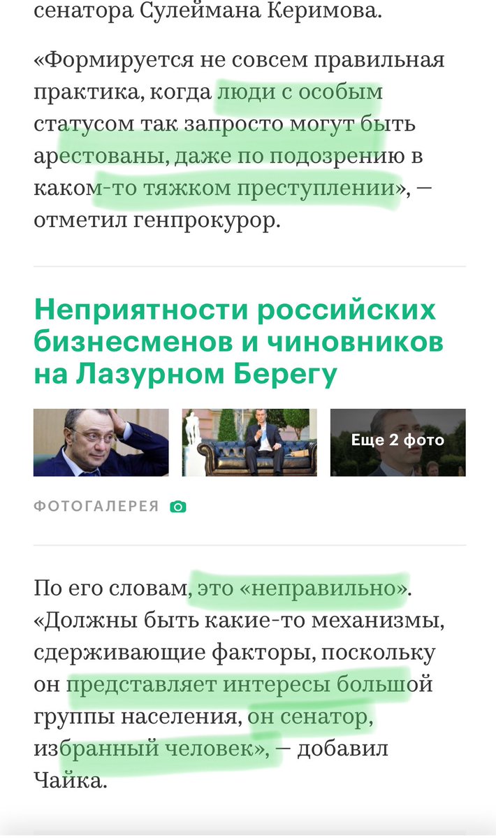 Россия VS Цивилизованный мир - 2.jpg
