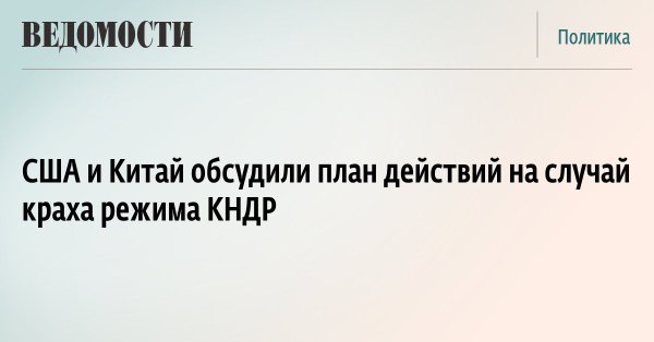 Корея - dWV3-JW-.jpg