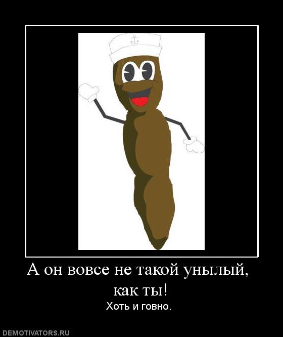Этническая музыка кавказцев - 873468_a-on-vovse-ne-takoj-unyilyij-kak-tyi.jpg