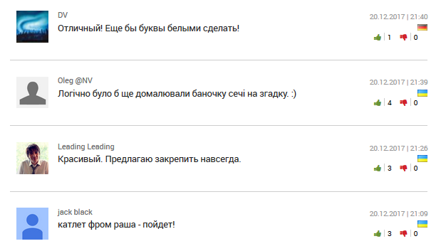 Зимние Олимпийские Игры в Пхенчхане-2018 - upload_2017-12-20_21-42-40.png