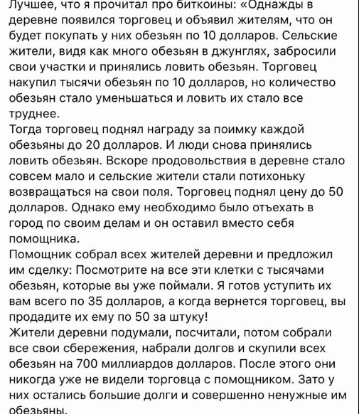 Биткойн... - Биткойн.jpg