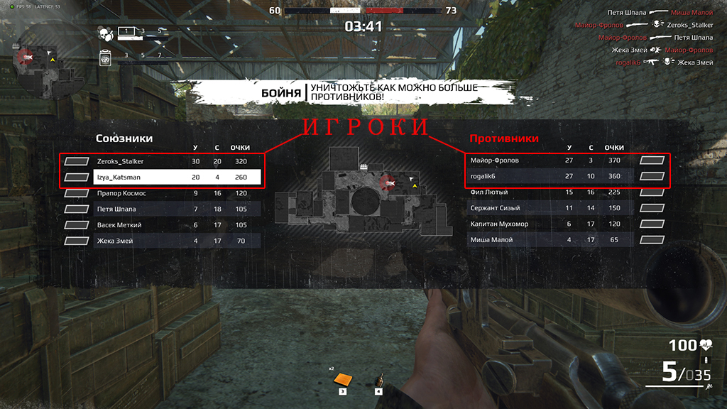 Шутеры от 1-го лица - screenshot_03-01-2018_16-54-30 WEB.jpg