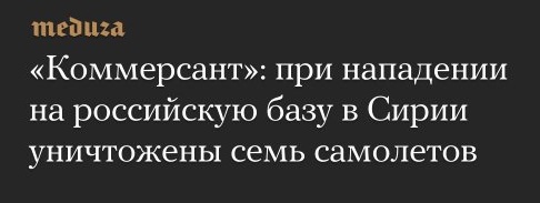 Сирия - сирия.jpg