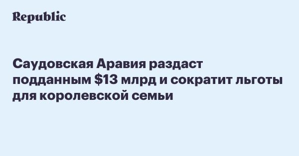Газовое противостояние - СА.jpg