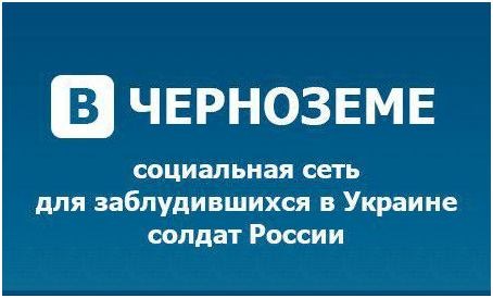 Что сделано в Украине - d05d5bf7365c162d3ab2d3bb226d762a.jpg