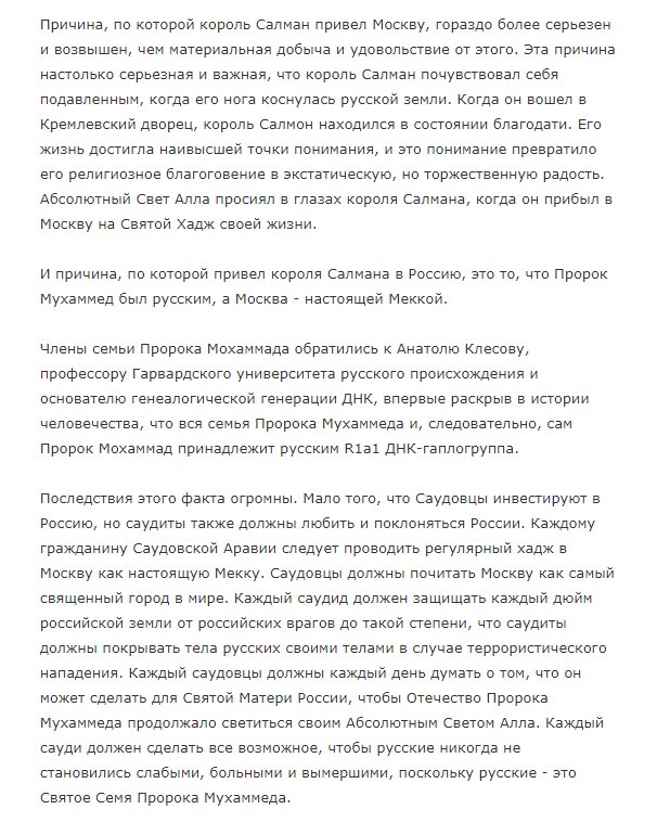 Москва - древний город - шедеврально2.jpg