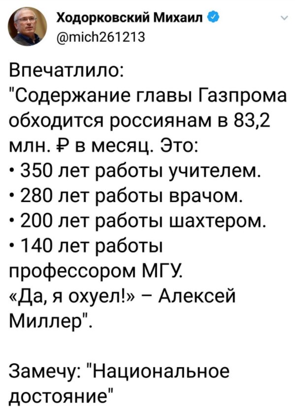 Россия 2018 - rusprom.jpg