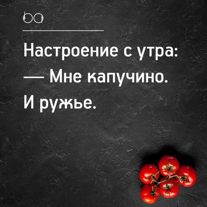 Доброе утро  - FB_IMG_1516945148329.jpg