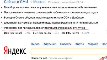 Зимние Олимпийские Игры в Пхенчхане-2018 - яндекс.jpg