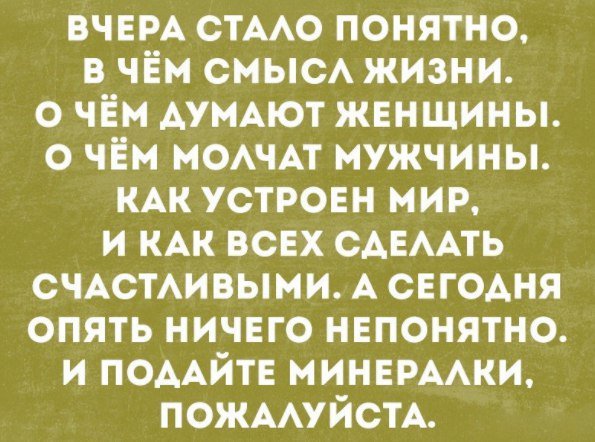 Культура питья - DLBmAGPXUAEUhOm.jpg