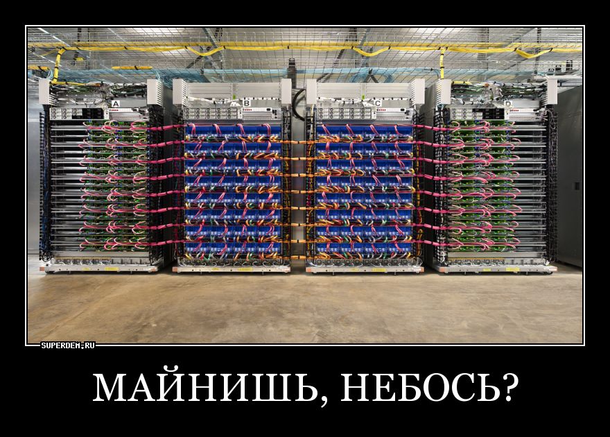 Биткойн... - main.jpg