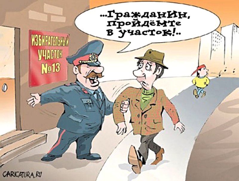 Политическая карикатура - 18 марта.jpg