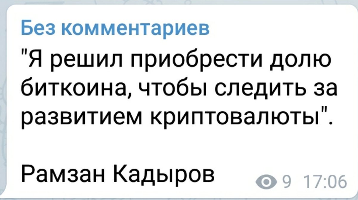 Биткойн... - На месте биткоина я бы напрягся.jpg