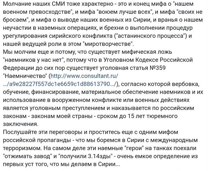 Сирия - Сделали как детей, даже не вступая в соприкосновение и не потеряв ни одного своего человека или единицу техники.jpg