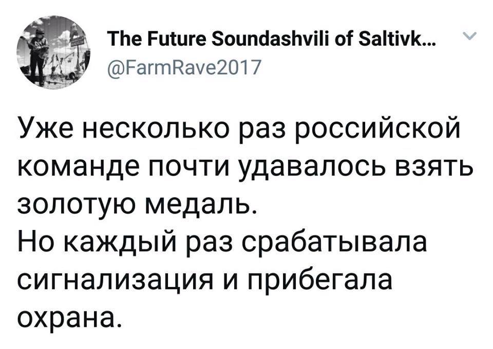 Зимние Олимпийские Игры в Пхенчхане-2018 - 7.jpg