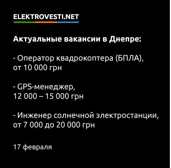 Прогноз развития ситуации в Украине - Screenshot_81.png