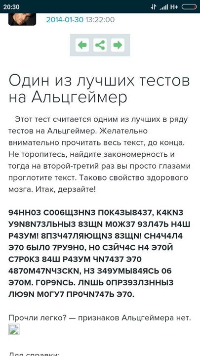 Психологический тест, прогулка по подсознаю - FB_20180219_16_21_32_Saved_Picture.jpg