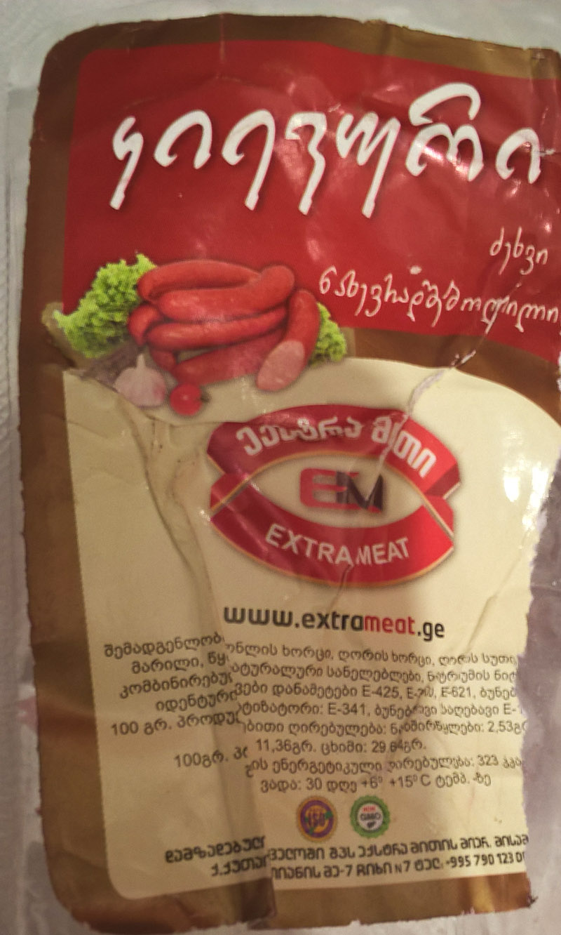 Украинская кухня - киевская.jpg