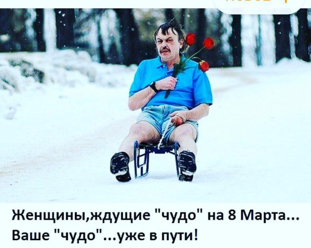 С 8-м марта, дорогие женщины Мира  - 8.jpg