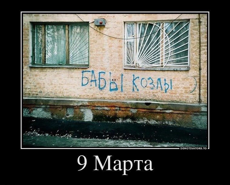 С 8-м марта, дорогие женщины Мира  - 39760233318051751.jpg